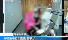 性爱直播破解,隐私边界与网络安全的较量