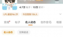 吃瓜爆料女友是谁啊,吃瓜爆料，女友身份大揭秘！