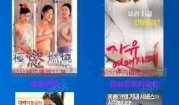 福利视频影院,畅享海量影视资源，尽享视听盛宴